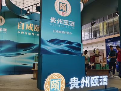 千锤百炼颐酒质，酱酒飘香沁心脾