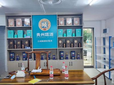贵州颐酒：选料、工艺、陈藏，三重坚守铸品质