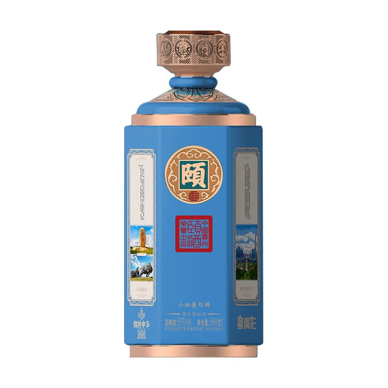 53°锦绣中华系列·粤精彩·深圳