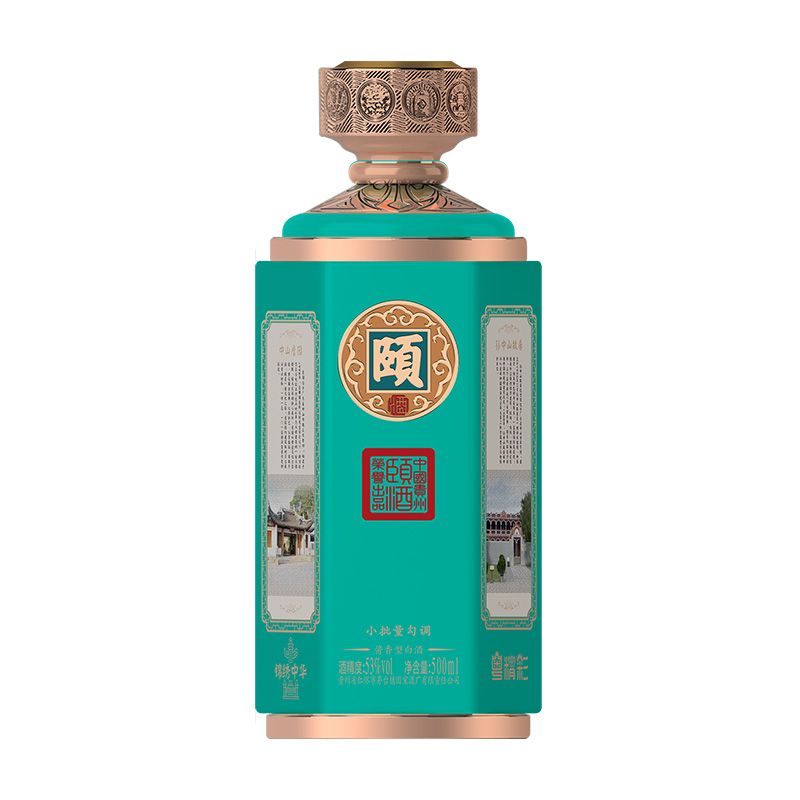 53°锦绣中华系列·粤精彩·中山