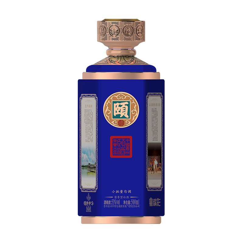 53°锦绣中华系列·粤精彩·惠州