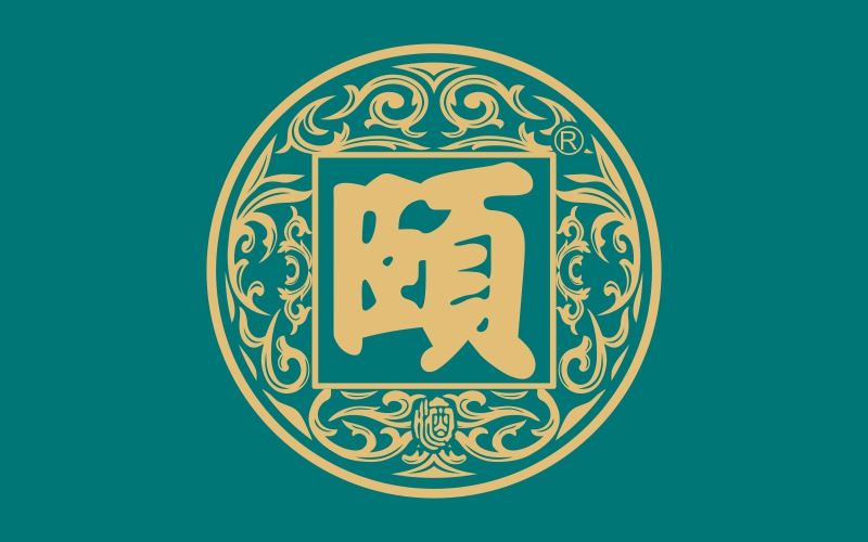 贵州颐酒酒业有限公司
