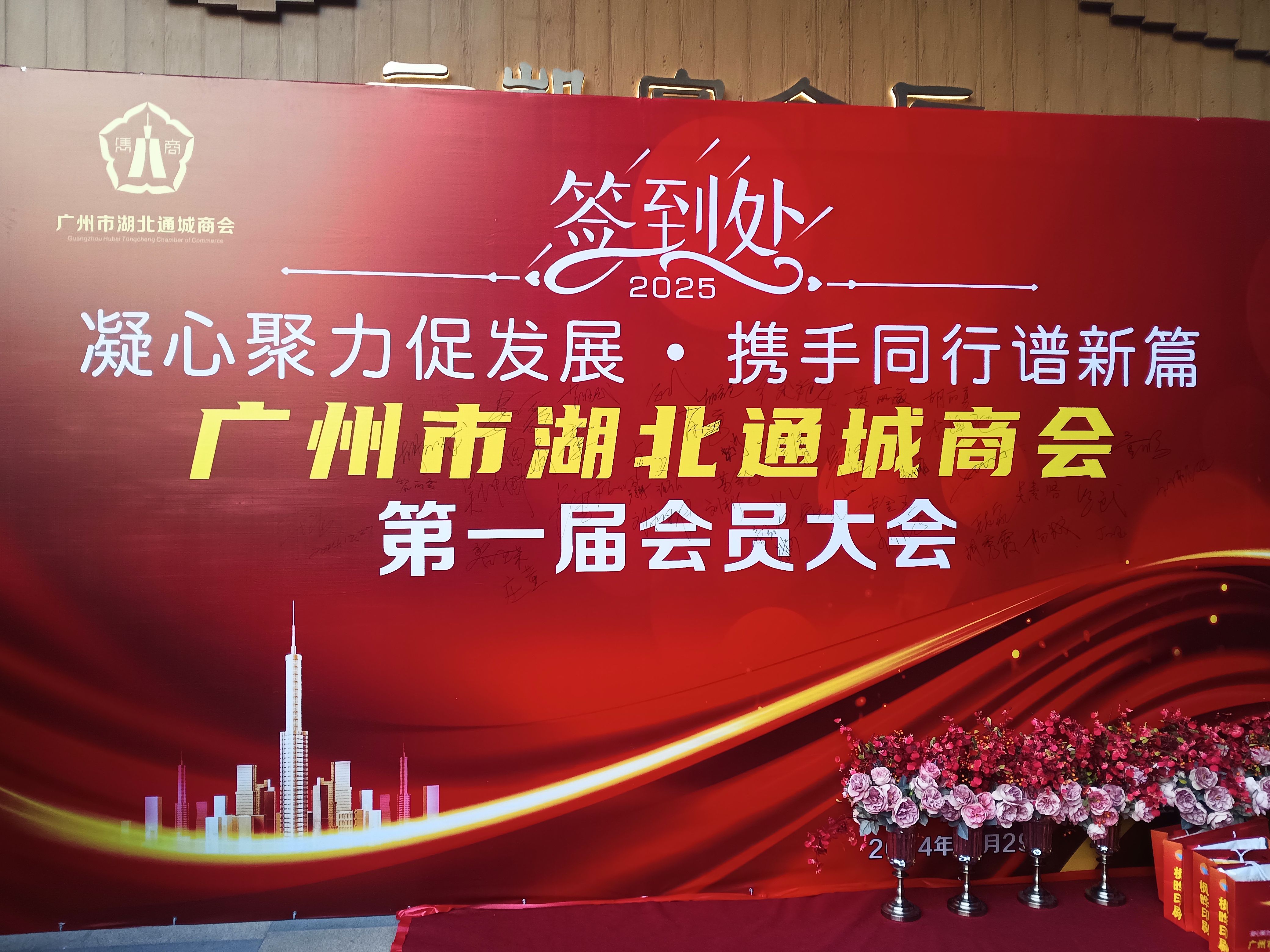 1735638825596403.jpg 微信图片_20241230094512.jpg