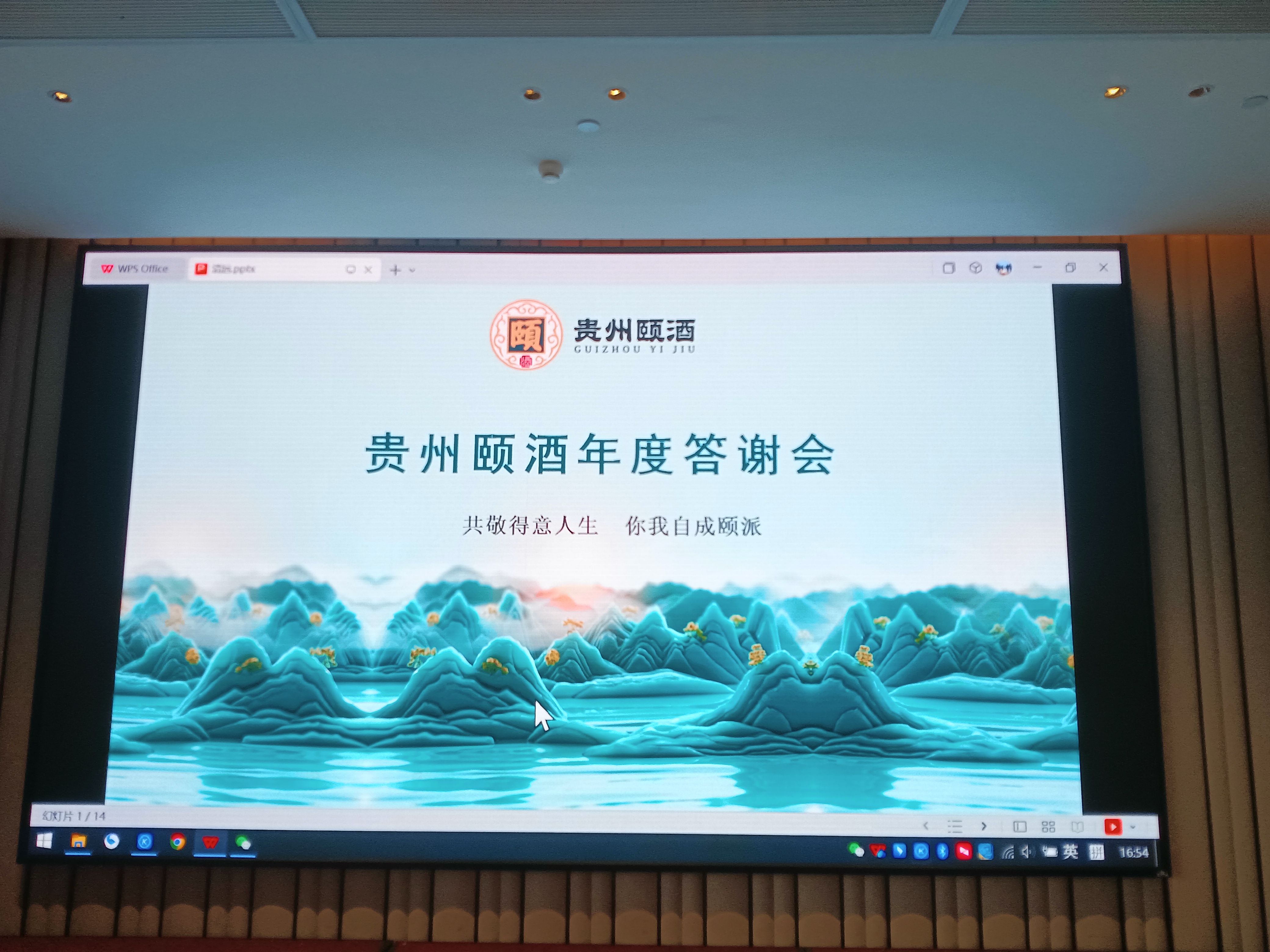 微信图片_20250117165515.jpg