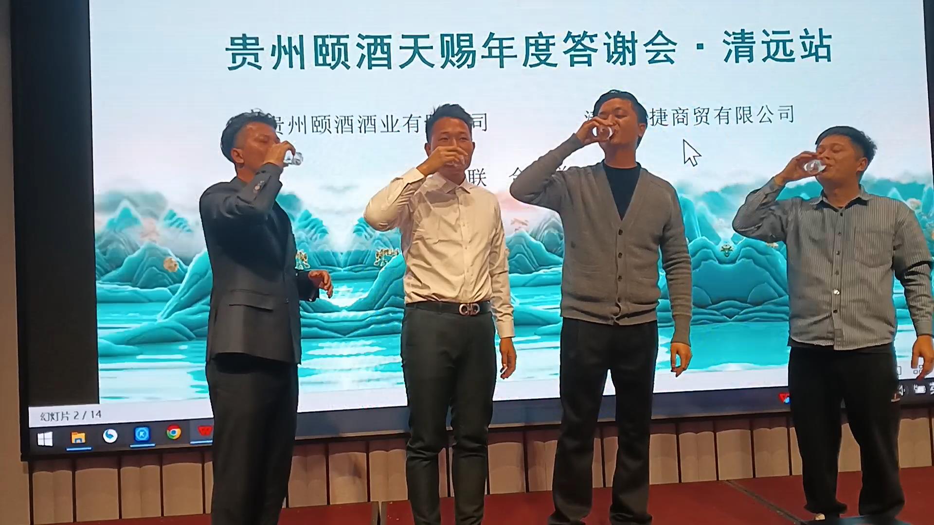 WeChat_20250120103925[00-00-21][20250120-151409152].jpg